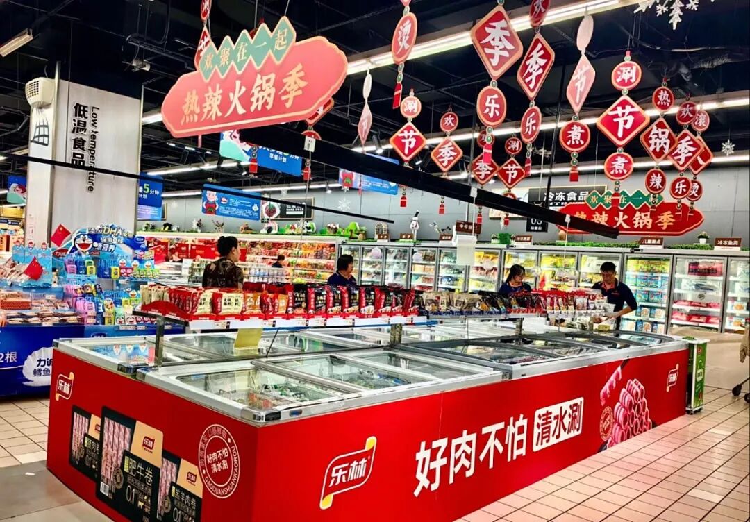 樂林丨讓每個(gè)人，樂享品質(zhì)涮烤生活