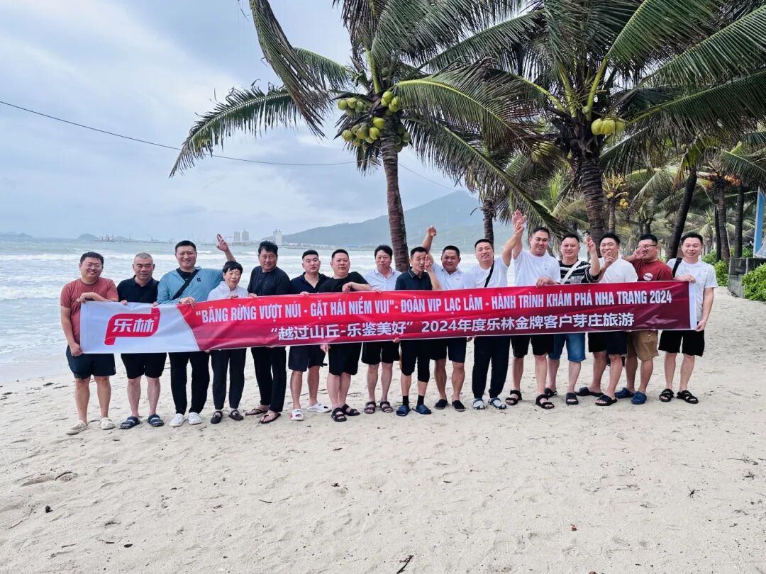 樂林丨讓每個(gè)人，樂享品質(zhì)涮烤生活